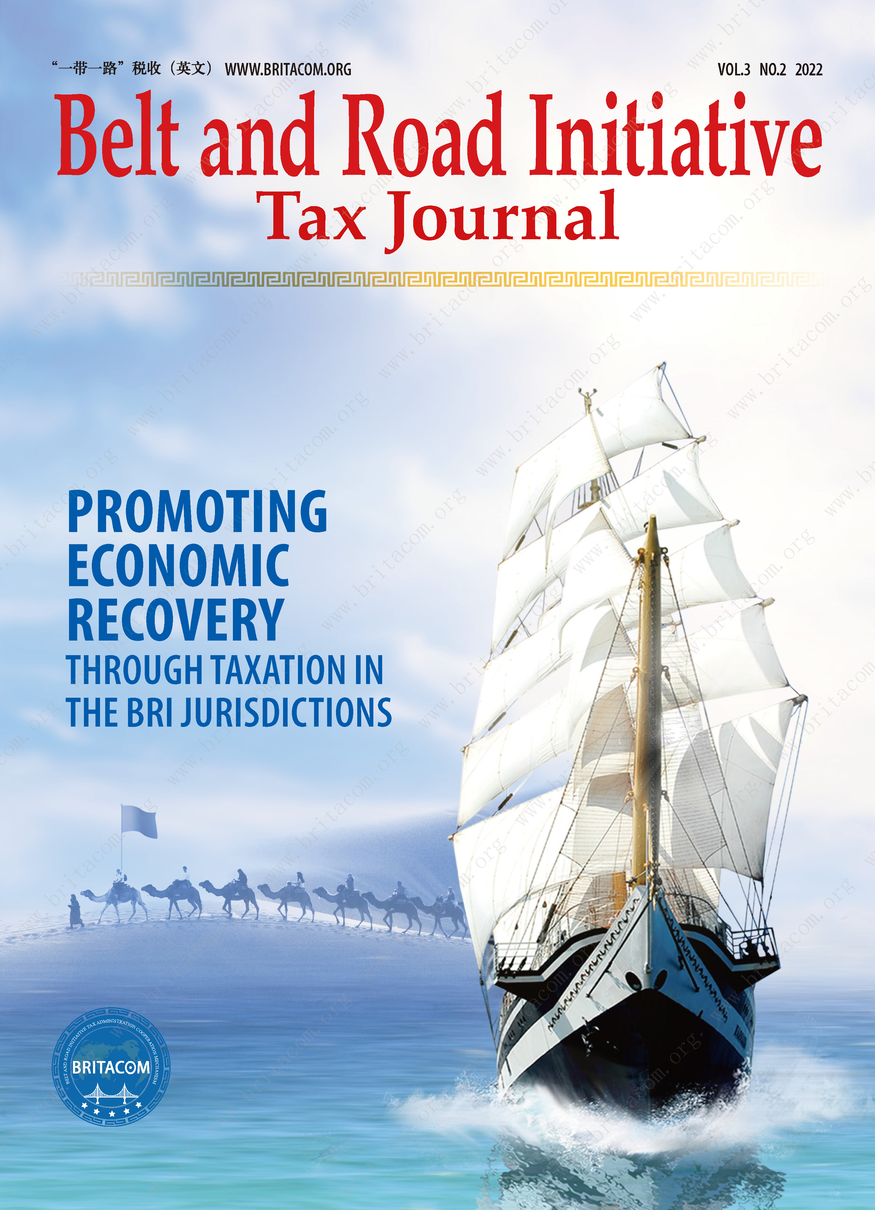 Issue 6 of the Belt and Road Initiative Tax Journal.jpg