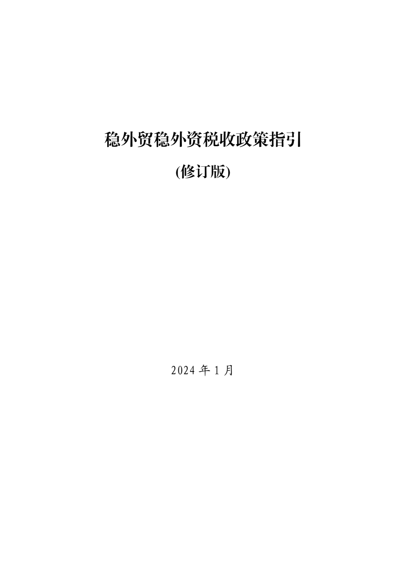 Project Title