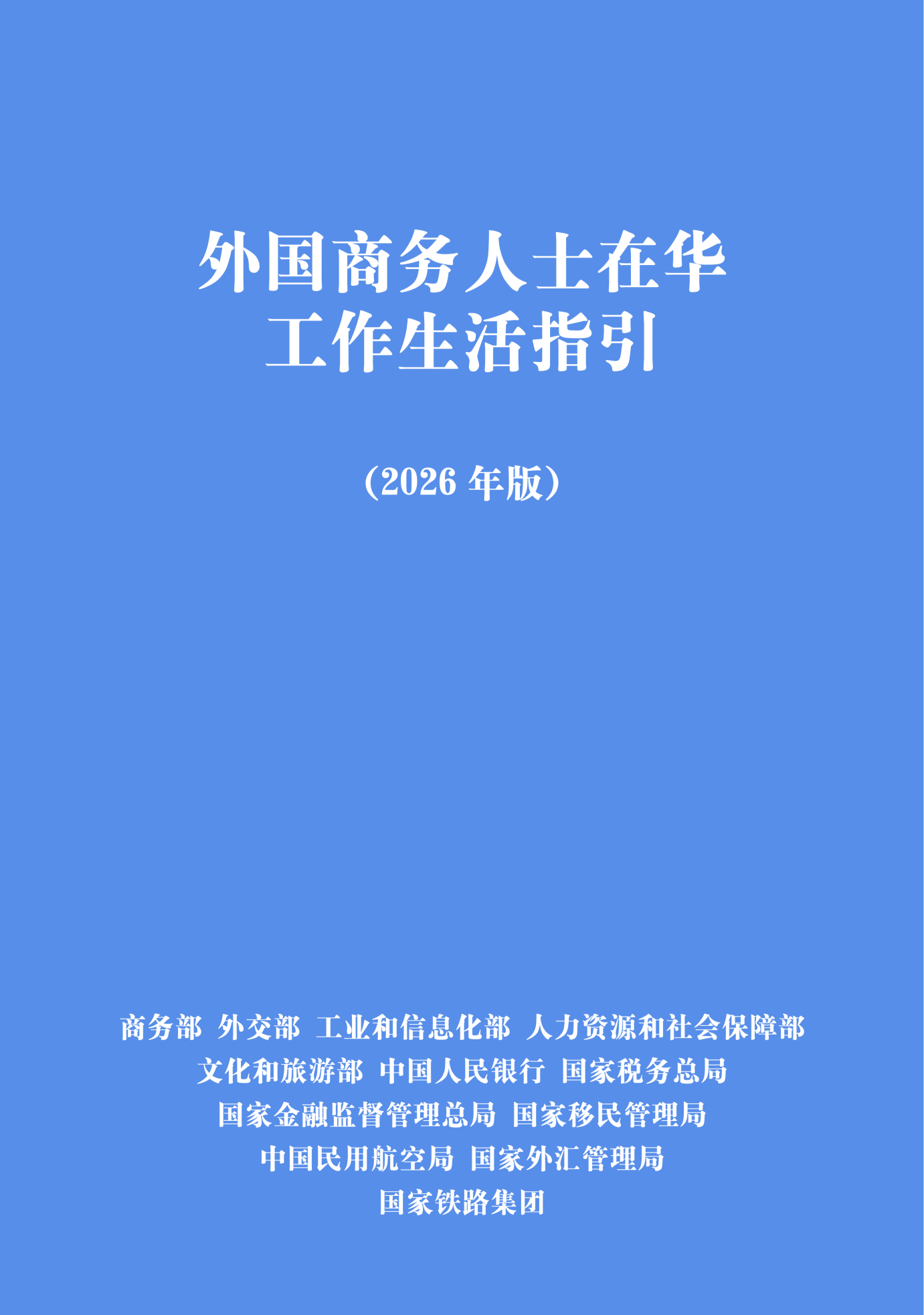 Project Title