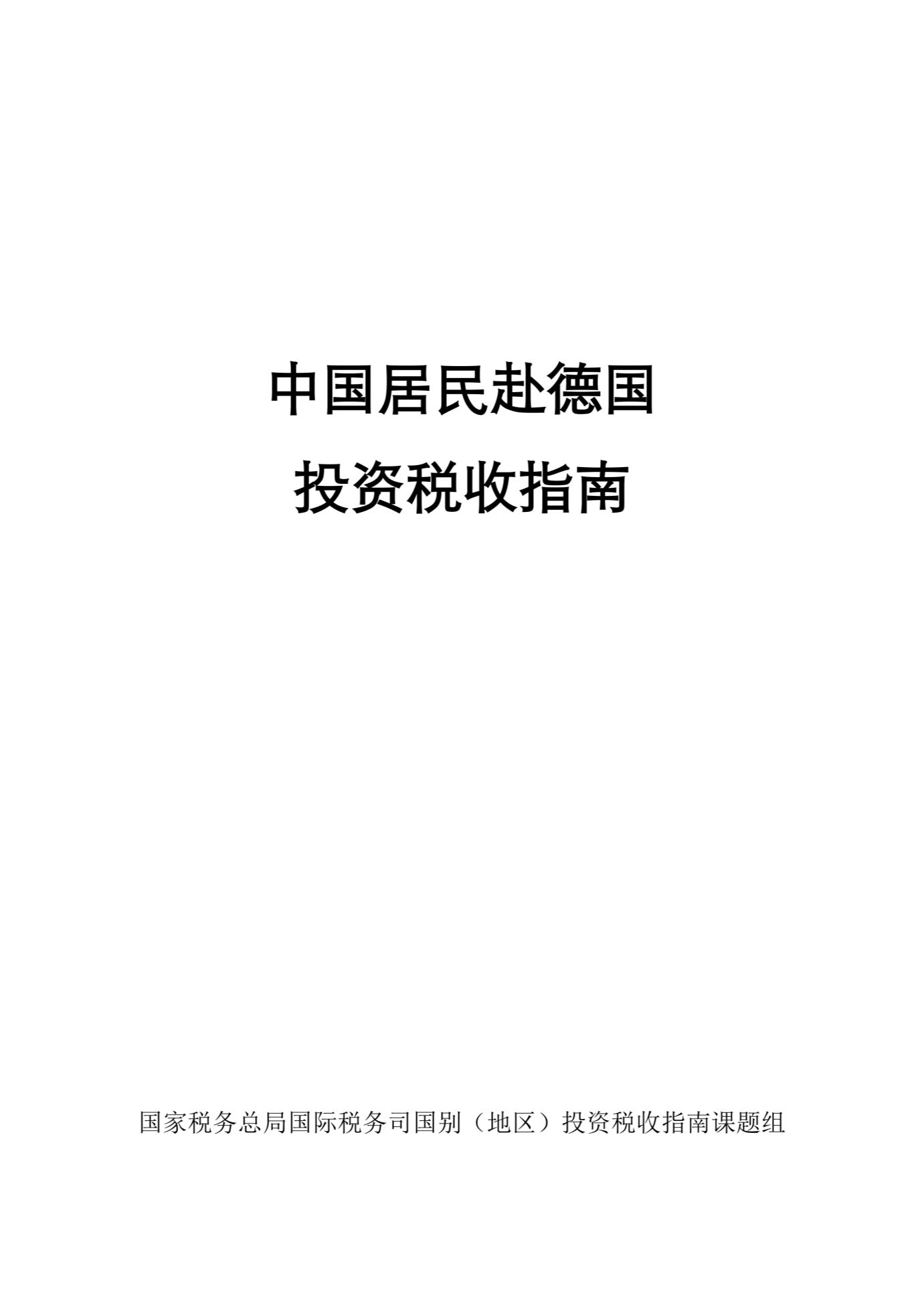 Project Title