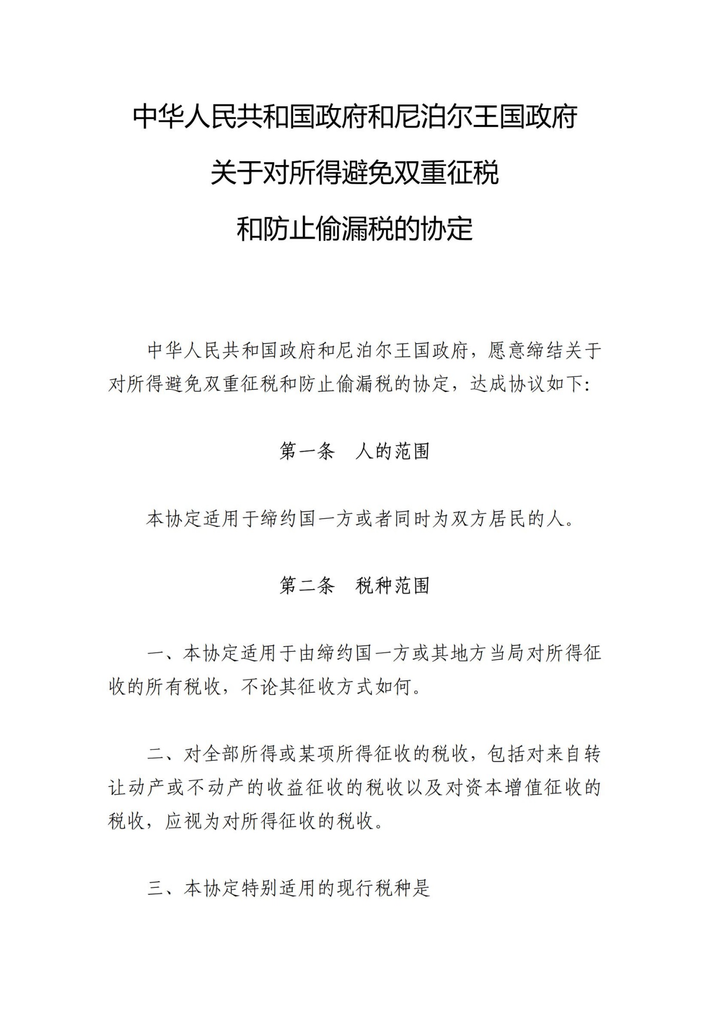Project Title